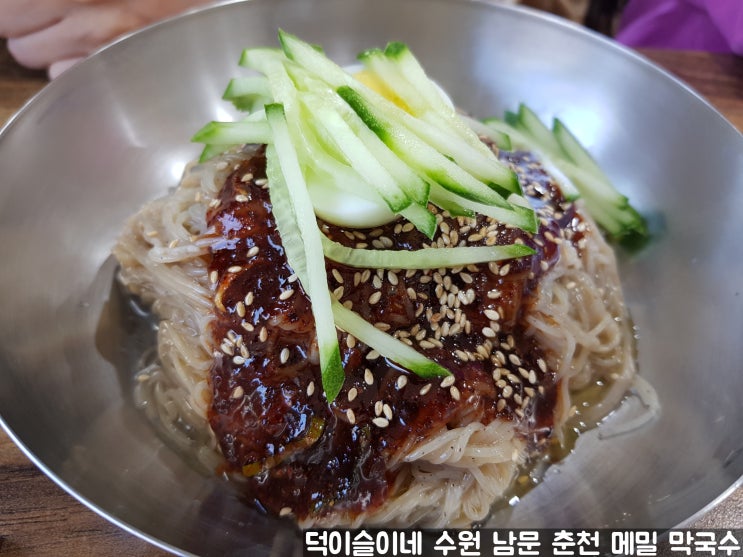 수원 막국수 맛집 남문 춘천 메밀 막국수 행궁동 꼭 가봐야 할 맛집 수원 막국수 맛집 남문 춘천 메밀 막국수 행궁동 꼭 가봐야 할 맛집
