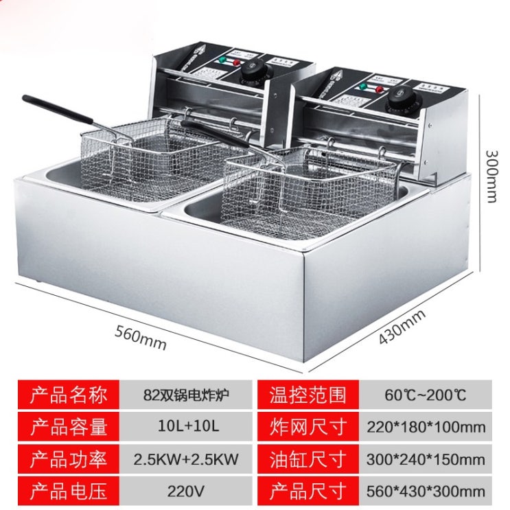 최근 많이 팔린 가정용 상업용 간편한 전기 튀김 기계 프라이어, 2 기통 20 리터 튀김망(X) 추천해요