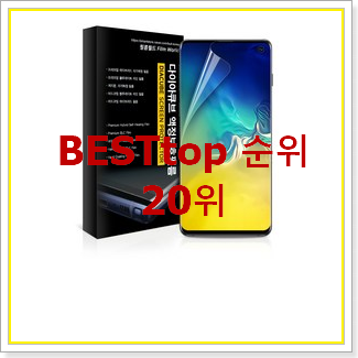  입소문난 갤럭시s울트라 선택 BEST 목록 랭킹 20위