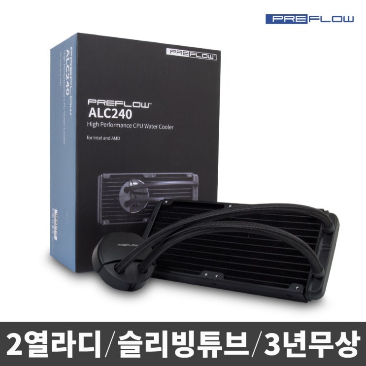 많이 찾는 프리플로우 노스웨스터 ALC240 240mm 2열 수냉쿨러 좋아요 많이 찾는 프리플로우 노스웨스터 ALC240 240mm 2열 수냉쿨러 좋아요