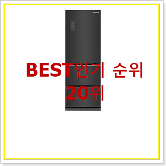  가성비좋은 딤채김치냉장고 구매 친구들도 인정하네요