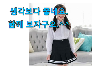 엄선된 초등학생 남방 상품 갖고싶네요. 엄선된 초등학생 남방 상품 갖고싶네요.