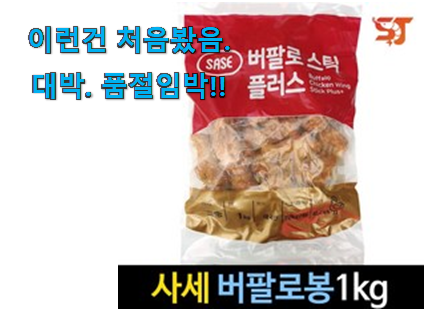 이 가격대에선 제일 좋은거같습니다 업계소문자자 버팔로윙 에어프라이어 상품 인거같아요 맘에드네요. 이 가격대에선 제일 좋은거같습니다 업계소문자자 버팔로윙 에어프라이어 상품 인거같아요 맘에드네요.