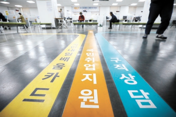 일자리 감소 13개월 만에 끝? 노인 취업 빼면 마이너스 일자리 감소 13개월 만에 끝? 노인 취업 빼면 마이너스
