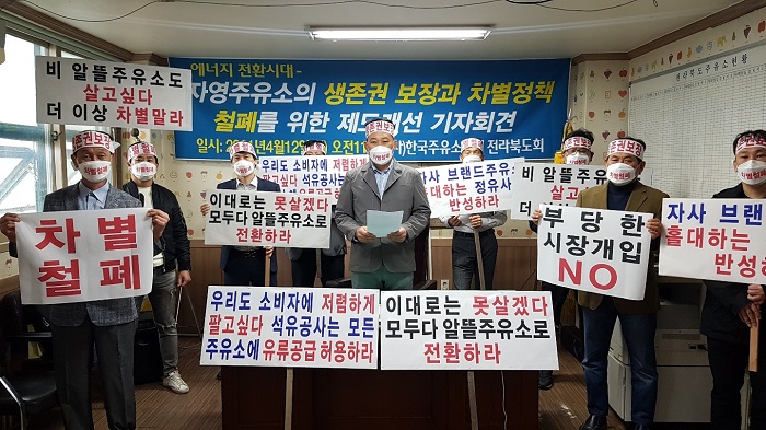 국가세금으로 특정업체에게만 100원 기름 값 보전 부당 국가세금으로 특정업체에게만 100원 기름 값 보전 부당