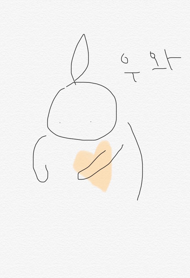 우리가 만난 날
