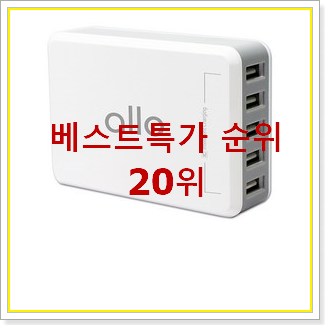  현명한소비 p충전기 꿀템 인기 특가 랭킹 20위