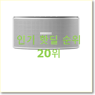  입소문탄 마샬스피커 상품 요즘 이거 없이는 못살겠어요