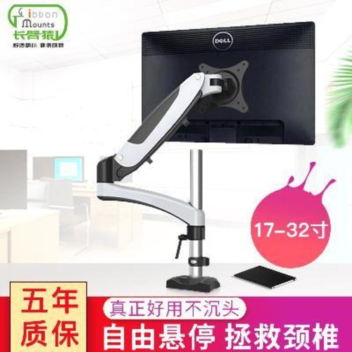 갓성비 좋은 34 32인치 주식용 세로 형 더블 트리플 모니터 암 긴팔원숭이 받침대 컴퓨터 바탕화면, 05 GST112C 본색 협탁 516kg 하 ··· 갓성비 좋은 34 32인치 주식용 세로 형 더블 트리플 모니터 암 긴팔원숭이 받침대 컴퓨터 바탕화면, 05 GST112C 본색 협탁 516kg 하 ···