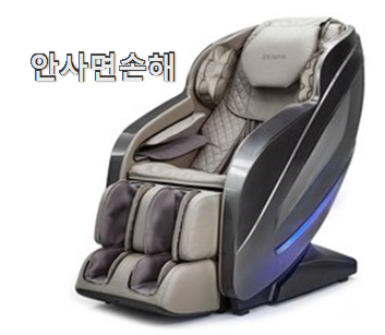  알뜰신상 제스파 안마의자 픽미 추천합니다.