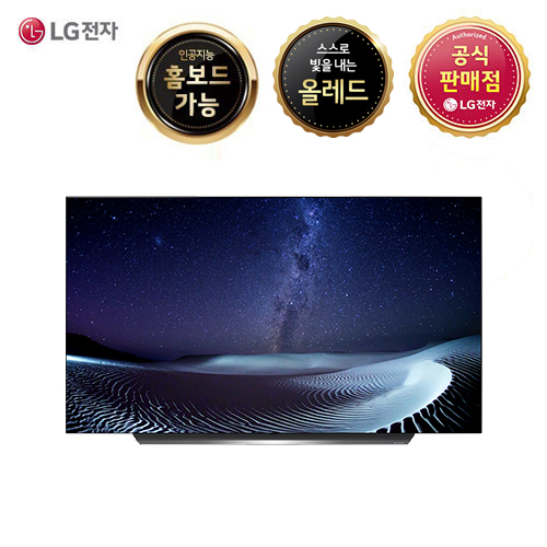 인기 많은 LG 올레드 OLED TV OLED77CXKNA 77인치, 스탠드형 좋아요