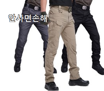  현명한선택 작업 바지 스판 아이템 너무 맘에듭니다