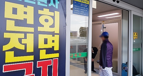 14일 제주 코로나 확진자 3명…<b>제주대병원</b> 응급실 운영 재개