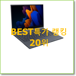  현명한선택 rtx 제품 인기 순위공유