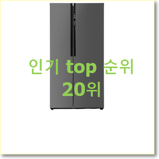  알토란같은 lg냉장고 꿀템 추천!