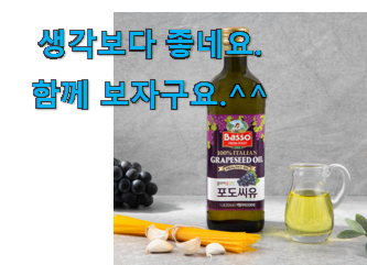 입증된 튀김기름 제품 맘에드네요. 입증된 튀김기름 제품 맘에드네요.