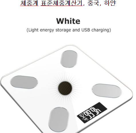  갓성비 정상체중 계산기 할인정보 상품 평가는 후기가 말해줄거에요 20가지 컬렉션 모두 찾아요!!