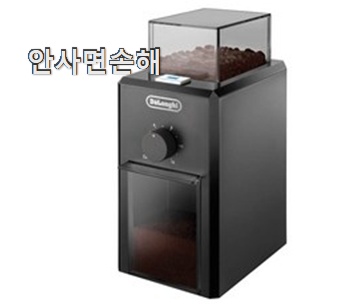  꼭 사고싶은 전동 커피그라인더 드롱기 픽미 강추합니당
