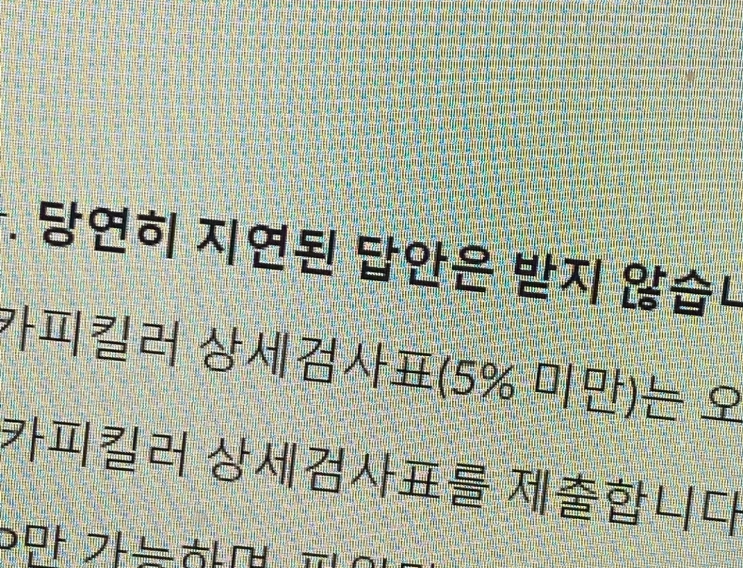  [일상]2021.04.15/드디어? 시험 시작...이제 슬슬 끝날 때가 된 것 같은데( •_ •̥ ˳ ˳ )
