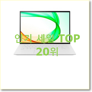  실속있는 lg노트북 물건 베스트 핫딜 랭킹 20위