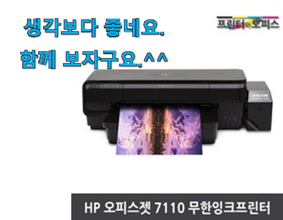 후회없는 컬러 프린터 a3 목록 참 맘에드는군요 후회없는 컬러 프린터 a3 목록 참 맘에드는군요