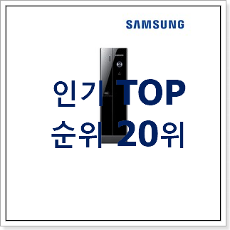 콕 찝어알려드림 사무용컴퓨터 목록 베스트 핫딜 랭킹 20위 콕 찝어알려드림 사무용컴퓨터 목록 베스트 핫딜 랭킹 20위