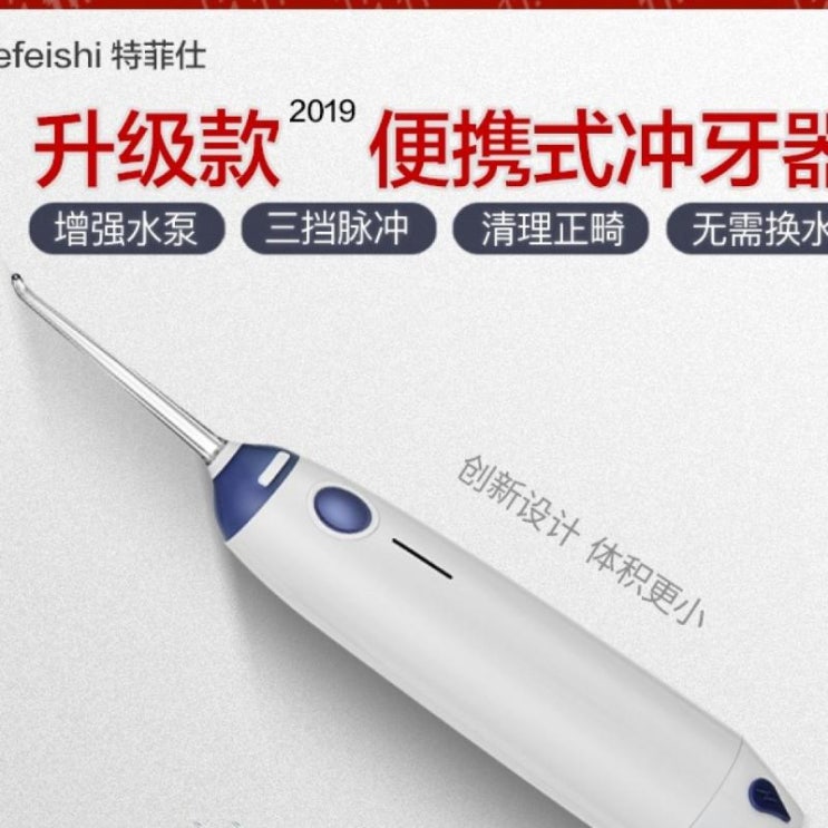 의외로 인기있는 물치실 치밍아웃 치아세정기 수압칫솔 스케일러치석제거 구강세정기추천, 7. 색상 분류: 패키지 구매가 더 비용 효율적입니다 이 항목을 촬영하지 마십시오 좋아요 의외로 인기있는 물치실 치밍아웃 치아세정기 수압칫솔 스케일러치석제거 구강세정기추천, 7. 색상 분류: 패키지 구매가 더 비용 효율적입니다 이 항목을 촬영하지 마십시오 좋아요