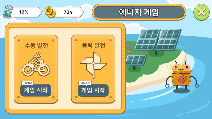  창업이란_ 성취의 필수 요건