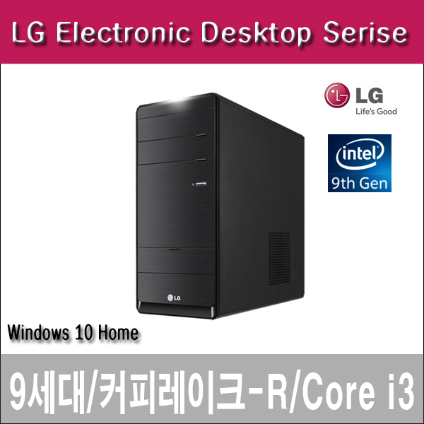가성비 뛰어난 DK 9세대 LG데스크탑 B80FV-AR54I3G650S1+WIN10+키보드+마우스 추천해요 가성비 뛰어난 DK 9세대 LG데스크탑 B80FV-AR54I3G650S1+WIN10+키보드+마우스 추천해요