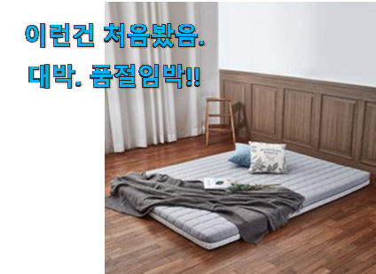 다들 좋데요~물건인요. 놀라운가격 마약 매트릭스 제품 이네요. 맘에 쏙 드네요 다들 좋데요~물건인요. 놀라운가격 마약 매트릭스 제품 이네요. 맘에 쏙 드네요