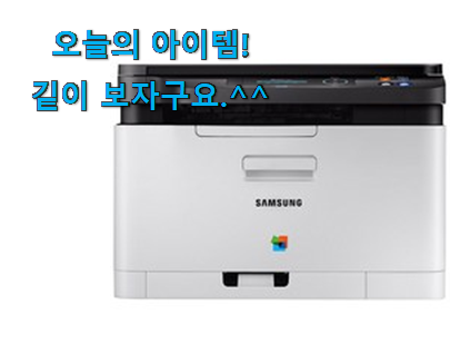 품질보증 레이저 프린터 복합기 꿀템상품 안사곤 못배기겠어요 ㅋㅋ 품질보증 레이저 프린터 복합기 꿀템상품 안사곤 못배기겠어요 ㅋㅋ