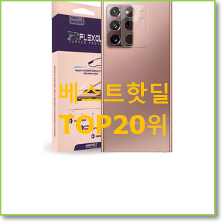  매력뿜는 필름카메라 탑20 순위 BEST 목록 TOP 20위
