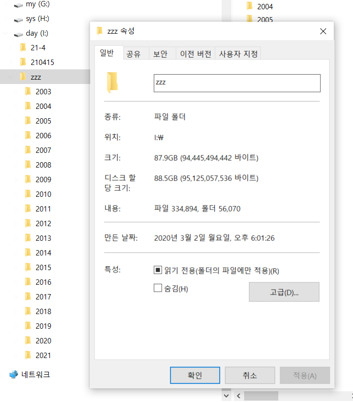  기록이 전부입니다
