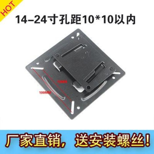 최근 인기있는 아마존 어고트론 베이직 모니터 암 14-24인치 LCD 범용 거치대 LED TV 벽걸이 추천합니다 최근 인기있는 아마존 어고트론 베이직 모니터 암 14-24인치 LCD 범용 거치대 LED TV 벽걸이 추천합니다