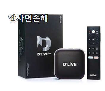  놀라운 가성비 셋탑 박스 픽미 초이스!.