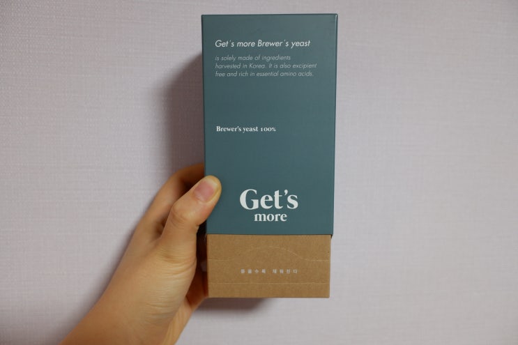  맥주효모환 언제 어디서든 쉽게 파우치 속에 쏘옥