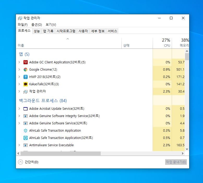 adobe genuine service(software integrity) 어도비 비정품 차단 알림창 비활성하는 법 : 네이버 블로그