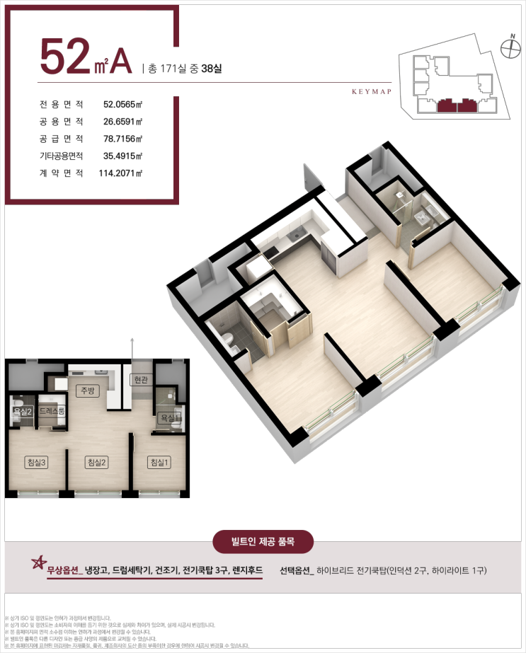 초역세권 이점 누릴 수 있는 세마 오피스텔, 세마역 아피체 더봄 오피스텔