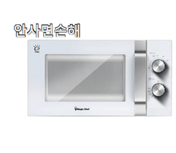  오늘의 소형 전자레인지 꿀템 추천!