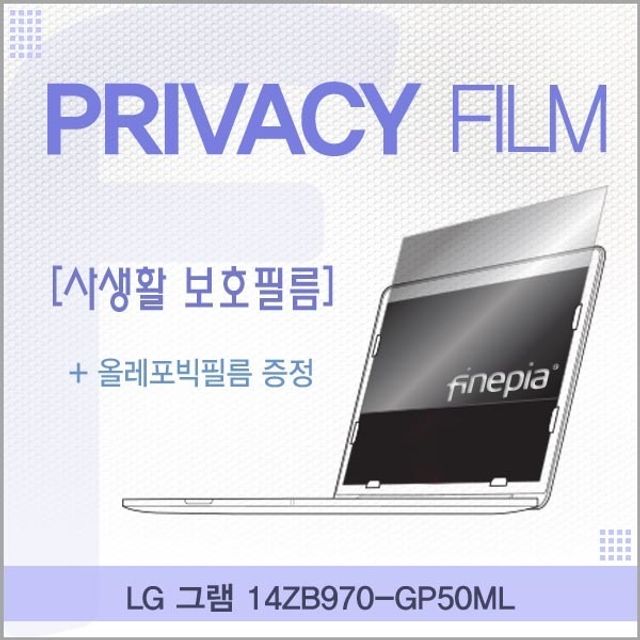 요즘 인기있는 WLT+엿보기방지 LG 그램 14ZB970-GP50ML용 거치식 Privacy정보보호필름 152B(y+k pt) @(fr+700), WLT 1_coop ··· 요즘 인기있는 WLT+엿보기방지 LG 그램 14ZB970-GP50ML용 거치식 Privacy정보보호필름 152B(y+k pt) @(fr+700), WLT 1_coop ···