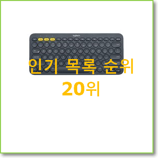 입소문탄 로지텍마우스 구매 신뢰가 가네요