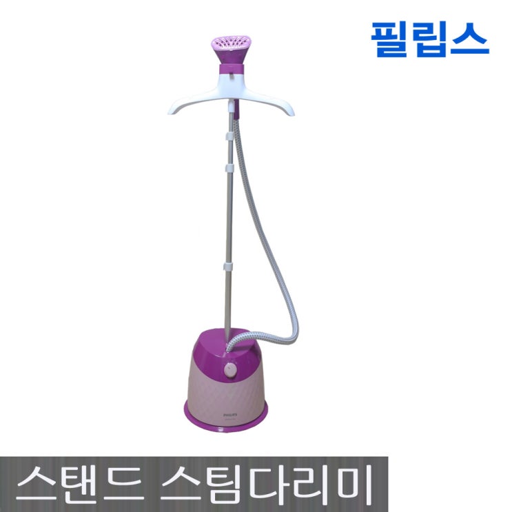 인기 많은 필립스 스팀다리미 GC514 스탠드형, GC-514 추천해요