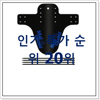 매혹적인 산악자전거 인기 판매 TOP 20위 매혹적인 산악자전거 인기 판매 TOP 20위