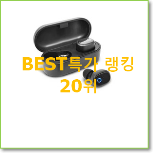  선물하기 좋은 qcyt 꿀템 써보세요.