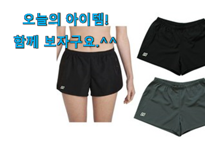 완전대박 운동 반바지 여성 전설의 제품 맘에 쏙 드네요 완전대박 운동 반바지 여성 전설의 제품 맘에 쏙 드네요