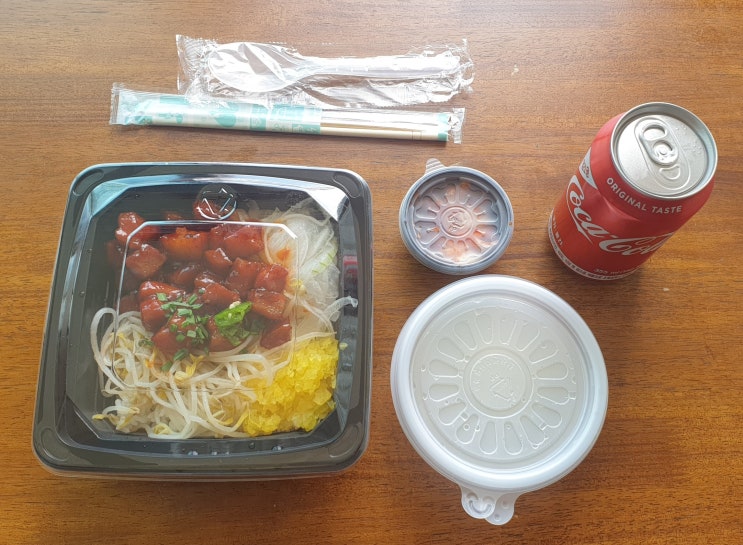  [상도동 덮다] 배달항정살도시락,배달맛집