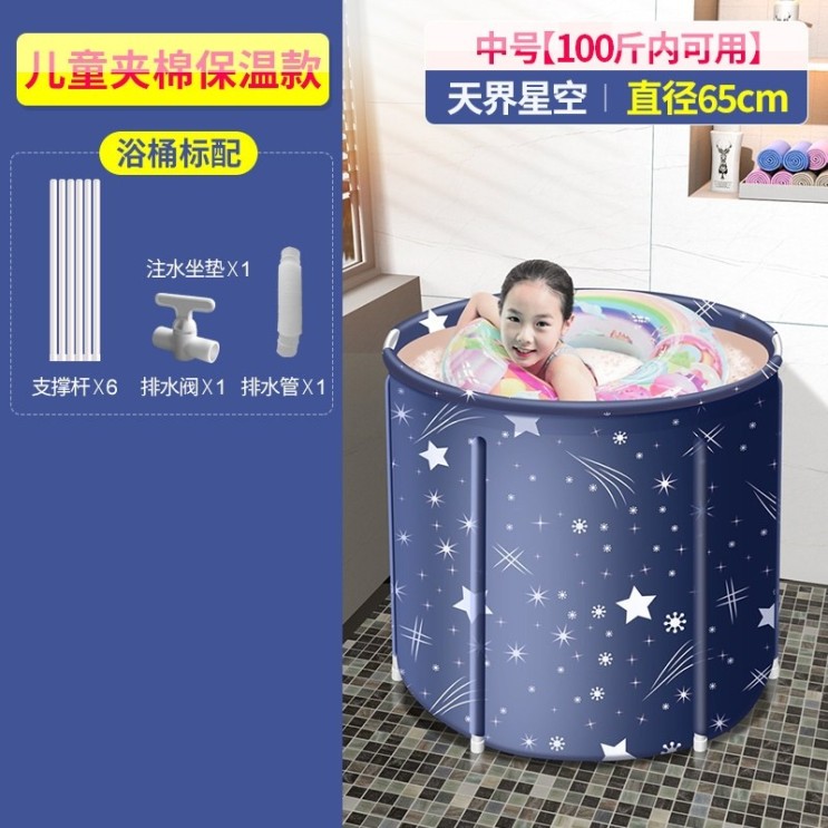 인기 많은 튜브형 스파욕조 통목욕 1인사우나 성인접이식 침실 대형 간단, 아이들의 큰 두꺼운 추천합니다