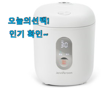  놀라운 마카롱 밥솥 구매 참 맘에드는군요