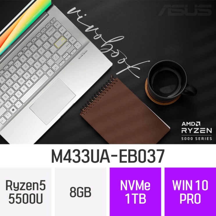 의외로 인기있는 ASUS 비보북 S14 M433UA-EB037, 8GB, 1TB, 윈도우 포함 추천해요