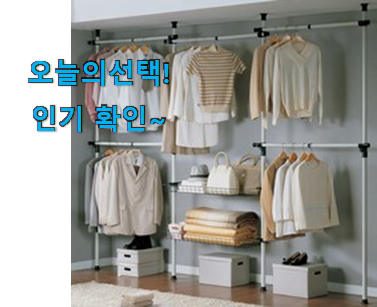  직접찾은 드레스룸 행거 픽미 안사곤 못 참겠어요 ㅋㅋ